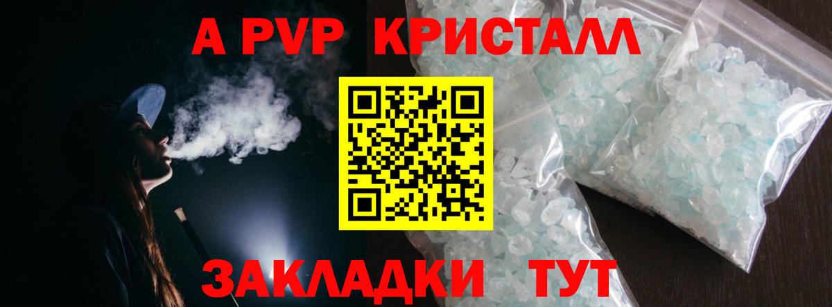 A PVP СК Оренбург