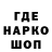 Альфа ПВП Соль Skidaro