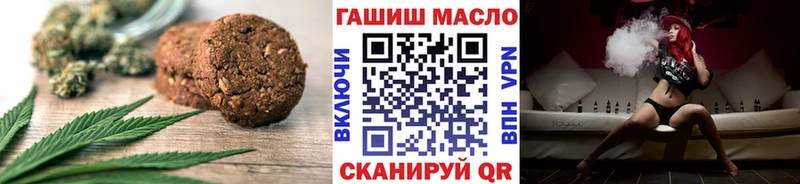 блэк спрут ССЫЛКА  Оренбург  Canna-Cookies марихуана  как найти  