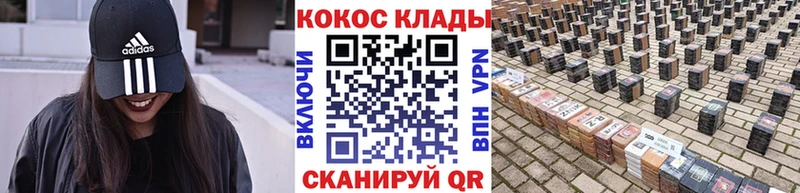 КОКАИН Боливия  Оренбург 