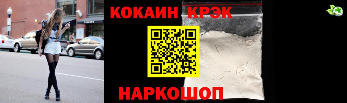 Кокаин 99% Оренбург