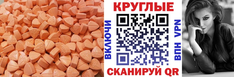 что такое наркотик  Оренбург  блэк спрут рабочий сайт  ЭКСТАЗИ таблы 