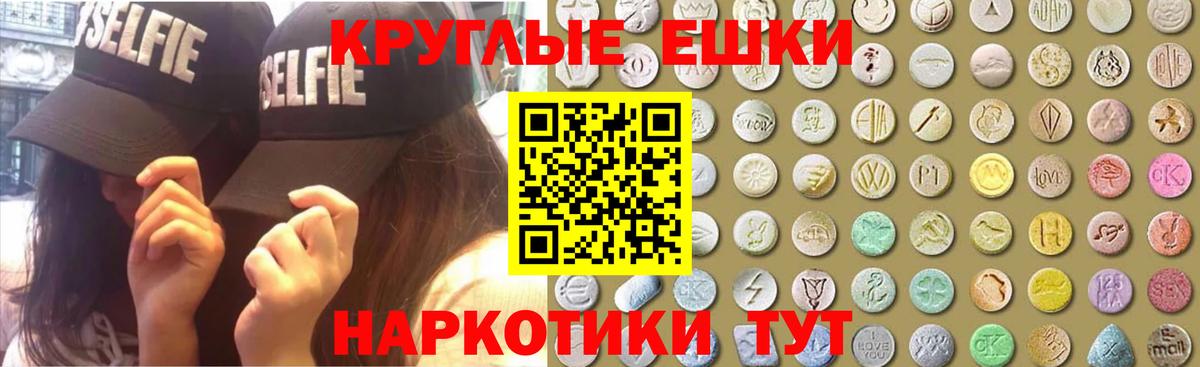 Каннабис  Cocaine  Оренбург  Лсд 25  ГАШИШ  Меф   Вход с VPN 
