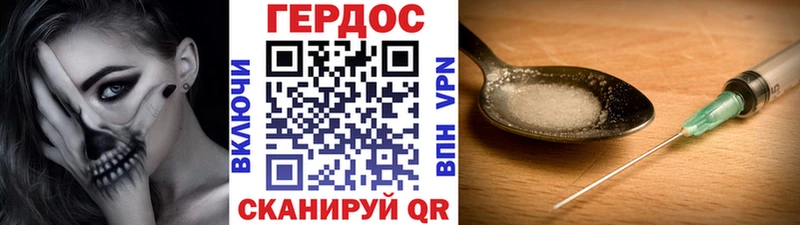 ГЕРОИН гречка  Оренбург 