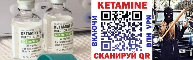 что такое Оренбург КЕТАМИН ketamine