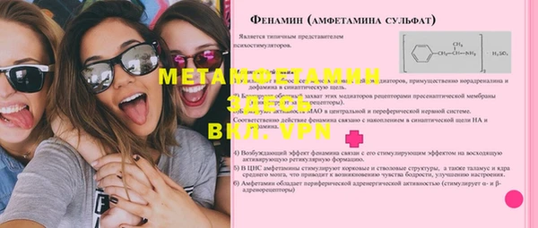 бутират Тобольск