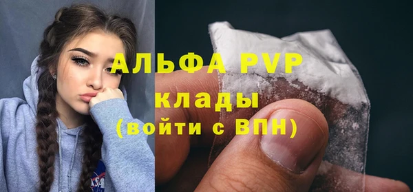 наркотики Тихорецк