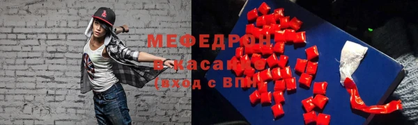 бутират Тобольск