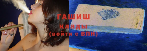 бутират Тобольск