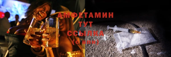 бутират Тобольск