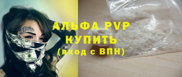 наркотики Тихорецк