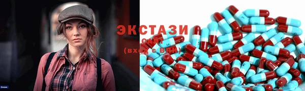 бутират Тобольск