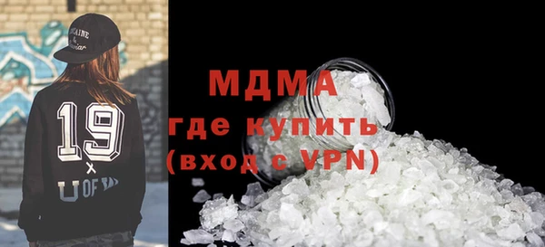 бутират Тобольск