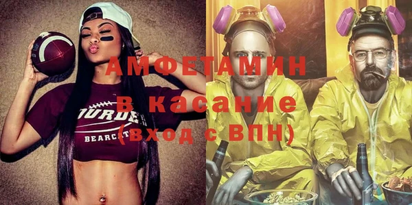 бутират Тобольск