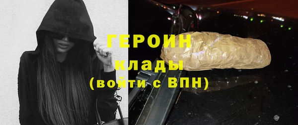 бутират Тобольск