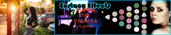 mdma Тихвин