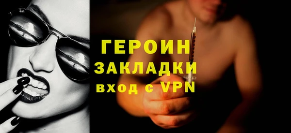 бутират Тобольск