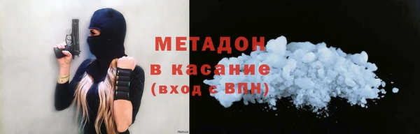 наркотики Тихорецк