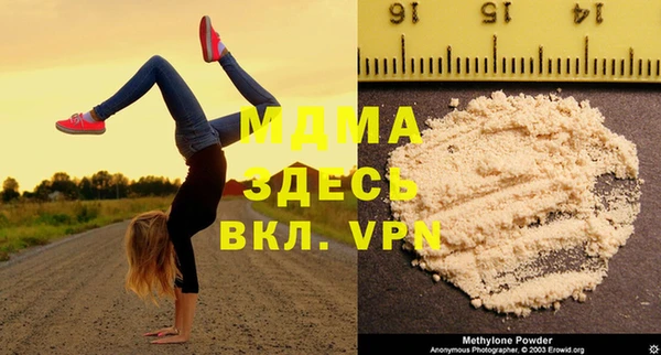 наркотики Тихорецк