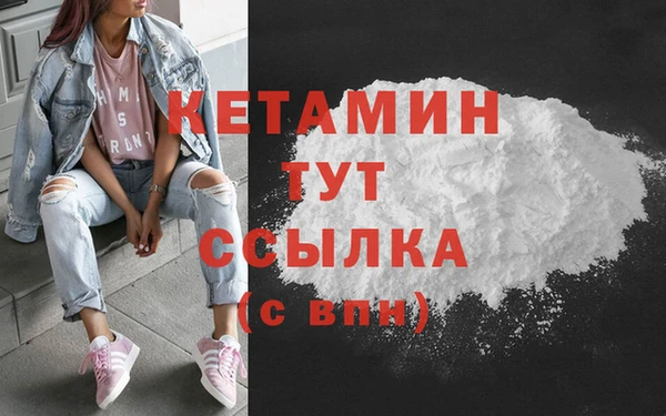 бутират Тобольск