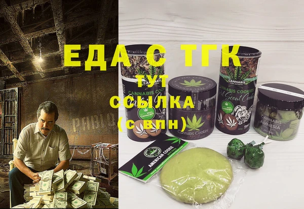 бутират Тобольск