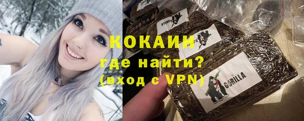 бутират Тобольск