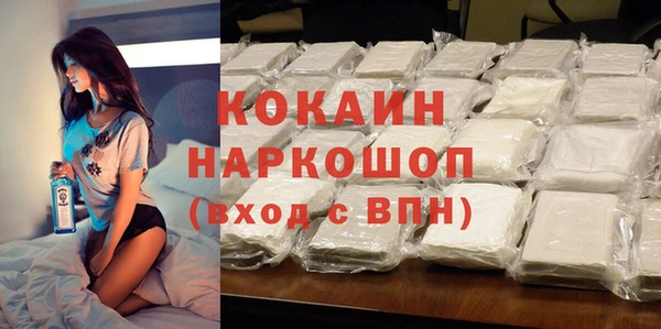 наркотики Тихорецк