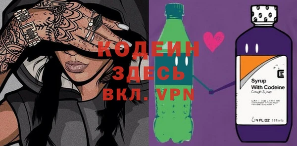 наркотики Тихорецк