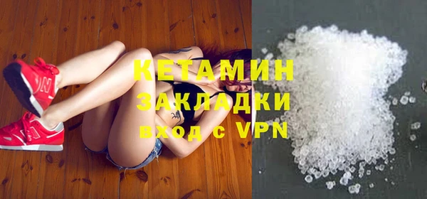 бутират Тобольск