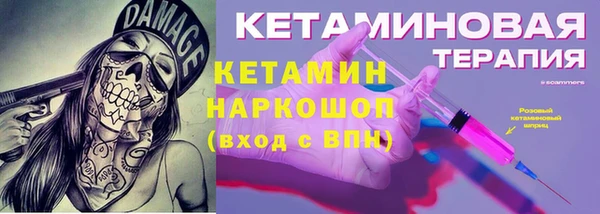 бутират Тобольск