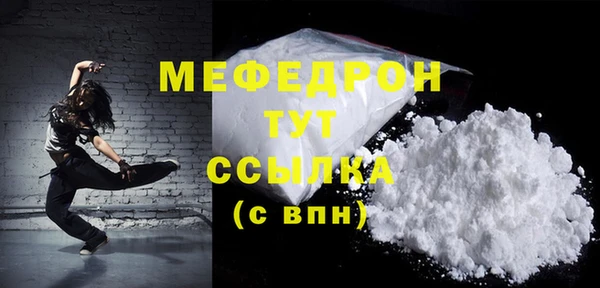 mdma Тихвин