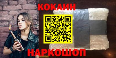 марки nbome Заводоуковск