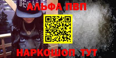 марки nbome Заводоуковск