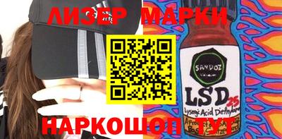 марки nbome Заводоуковск