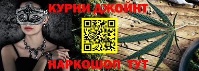 марки nbome Заводоуковск