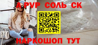 apvp Заволжье