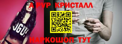 apvp Заволжье