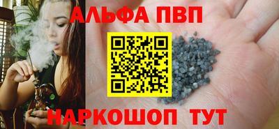 марки nbome Заводоуковск