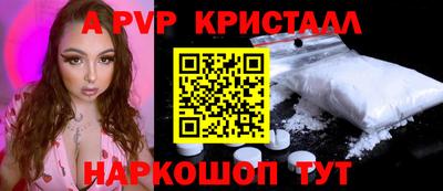 apvp Заволжье