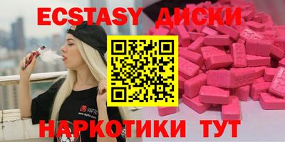 марки nbome Заводоуковск