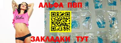 марки nbome Заводоуковск