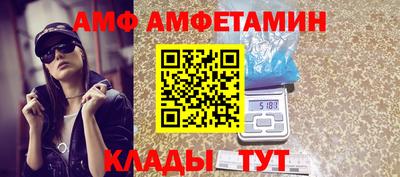 марки nbome Кандалакша
