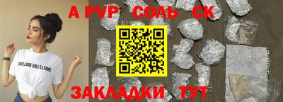 марки nbome Заводоуковск
