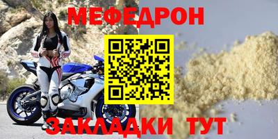 марки nbome Заводоуковск