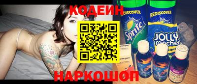 марки nbome Заводоуковск