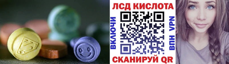 Лсд 25 экстази кислота  ссылка на мегу ссылка  Оренбург 