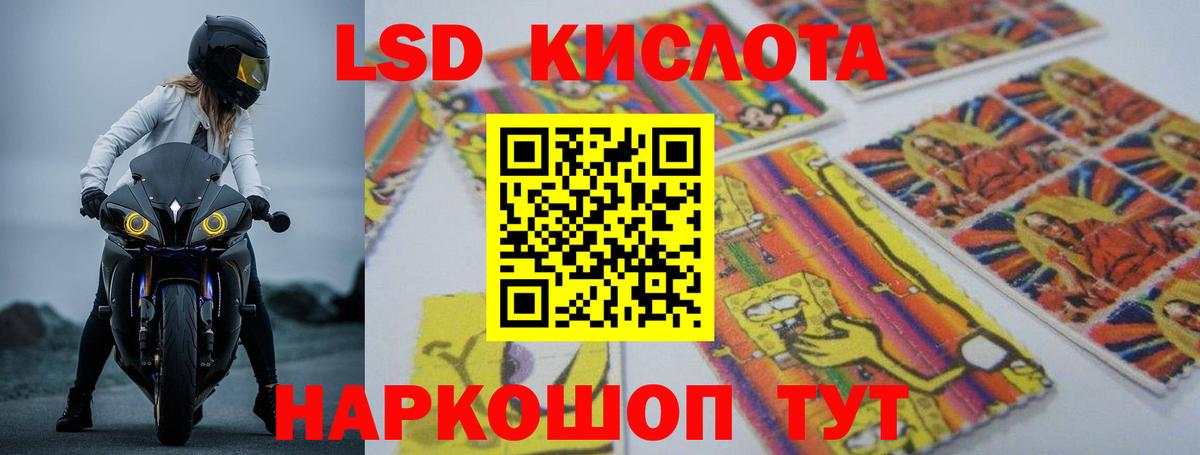 Лсд 25 экстази ecstasy Оренбург