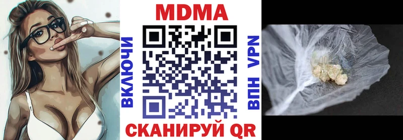 МДМА молли купить гидра рабочий сайт Оренбург