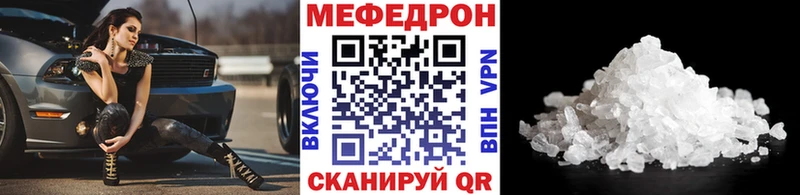 купить наркоту Оренбург Меф мука