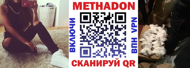 KRAKEN сайт  Оренбург  МЕТАДОН methadone 